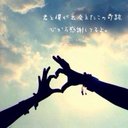 りくと (@11Doragon) Twitter