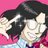 まこしいのアイコン