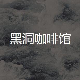 来自两万光年外的神秘