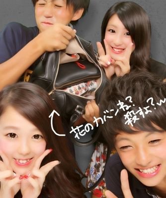 このアカウントつかいません！新赤！skipperdesu みんな気軽にフォローして(´∀｀*)