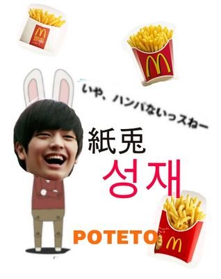 BTOBを愛でるのが趣味 ポテト大好き人間。