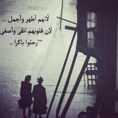 اتمنى ياصديقتي ان يكون في ميزان حسناتك ارتجيكِ في أحرف دعائي و اخبي لكِ في قلبي امنيات اولهاا الجنه و سبيل الى الجنه و رفيقه في الجنه