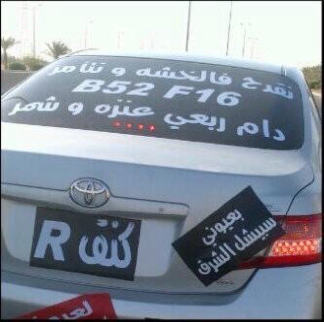 ﻻحول وﻻ قوة بالله