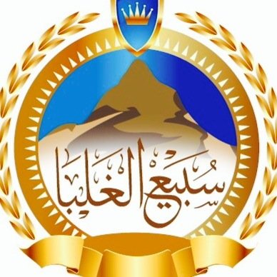 يهدف لتعريف بشيوخ ورجال قبيلة سبيع والشخصيات البارزه من القبيله 

‏قومٌ كرامُ السجايا أينما ذكروا *** باتَ المكانُ على آثارهم عطِرَا
