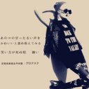 坂本 裕香 (@0528_8) Twitter