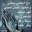 تبسم (@0535allll) Twitter