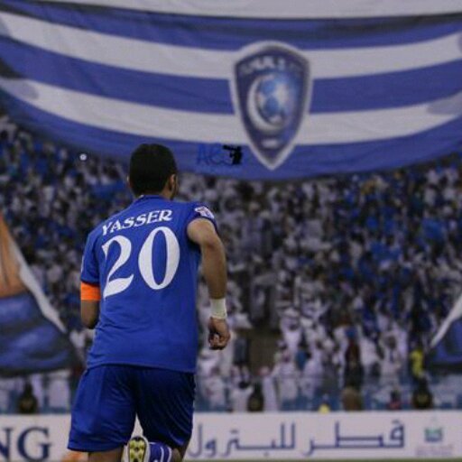 اذا لعبا الهلال فخبروني فانه المجدو تصنعهو الرجالو