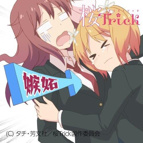 eve245750's profile picture. 研究所職員→工場員→事務補助→零細企業の社内SE／Yùchéngshíだった人