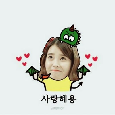 @lily199iu @hellokimsohyun 여덕