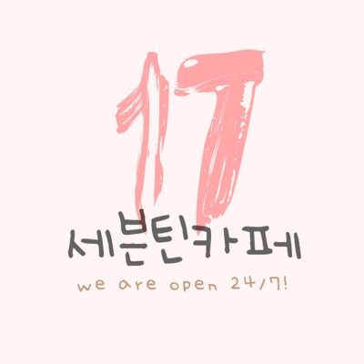 since 23rd december 2012, a international fanbase for pledis upcoming boy group, SEVENTEEN