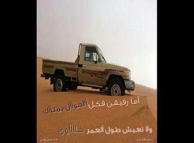 ‏أدعو الله أن يديم السكينة في قلوبكم والسعادة في بيوتكم والصحة في أبدانكم والفردوس لميعادكم
#اذكر_الله 
استغفر الله
استغفر الله
استغفر الله”