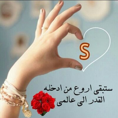 وهب لي يالله قلباً نقيا تقياً يخشاكَ سراً وعلانية♡♥♡