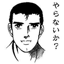 キモイ童貞さんのプロフィール画像