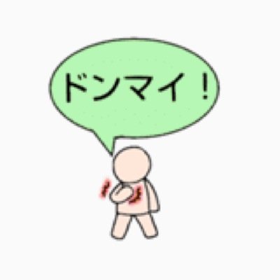 LINEスタンプ作成してます！ こんなのあったら…などのリクエストも受付中！ クオリティはお察しください。