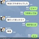 吉野 友妃菜 (@0928Yukuna) Twitter