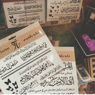 لدي زبدة الشيااصليه علئ الذمه وصابون الشيا الخام تواصل عبر الواتساب 0532765360
