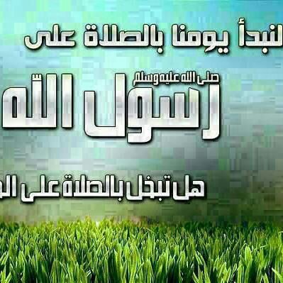أسأل الله أن يحسن خاتمتنا و يثبتها عند السؤال... آمين _أستغفر الله و أتوب إليه