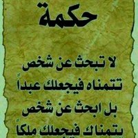 محمد (@mmhhdd123456) 's Twitter Profile
