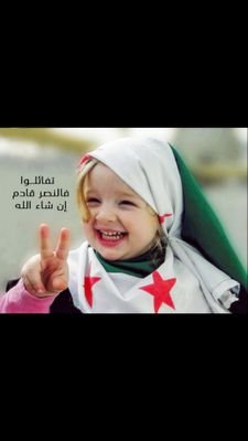 ‏‏‏‏‏‏‏‏♡♡♡‏أفتخار فأنت سوري♡♡♡  ♥♥♥أنا لا أضع صورة فنانة في صفحتي في التويتر  أو أغرد بها أوأتابع من تضع صورتها أو صورت فنانة لأنها لا تمثلاني♥♥♥أتابع بنات فقط