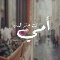 ‏‏‏‏‏‏ﻻ اله اﻻ الله محمد رسول الله  ♡