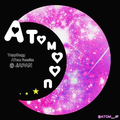 「 ♡♡♡♡♡ ToppDogg ATom ♡♡♡♡♡」 JAPAN Support Account. ATOMoon입니다♪ #아톰 의 정보 등 기획 등 할 예정입니다!(140610)