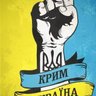 Crimea_Ukr's profile picture. Зараз в Криму добре живеться тільки тим, хто з органів або без органів, тобто, без мізків.