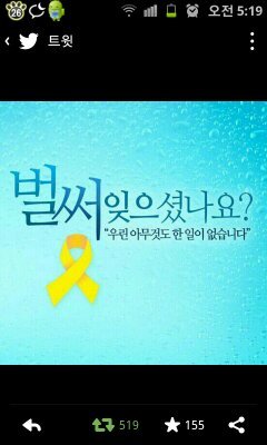 rlarlaehRkd's profile picture. 즐겨찾기ㅡ언니네. 일다. 엘상담소.수맥방.여성환경연대.민우회.꾸준히편협하게관심사만