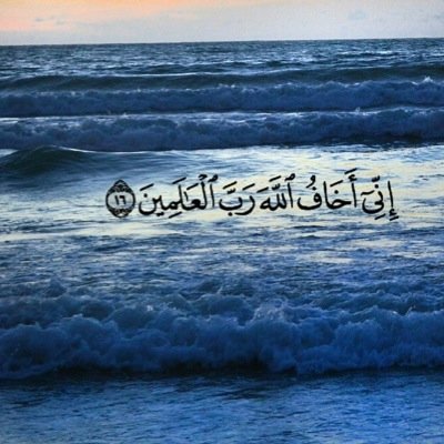 الحساب لوجه الله  
قد لان ابق كثير الا ان سوف تبق اعمالي الصلاحه