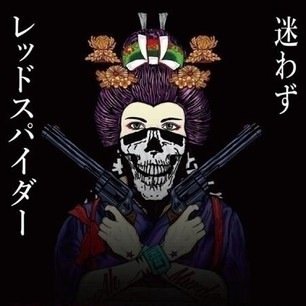 湘南大好きもっとからんでな♡