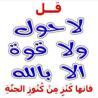 اصباغ وديكورات البيت الملكى للاستفسار ٩٧٨٥٣٨٩٩ اوعلى واتساب (الكويت )