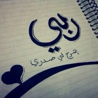 آبــــهـــــــا❤️