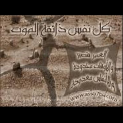 اتمني منكم دعم الحساب لانه صدقه جاريه ً . . اللهم ارحم عبدك #عبدالعزيز ..توفي 26/11/2010