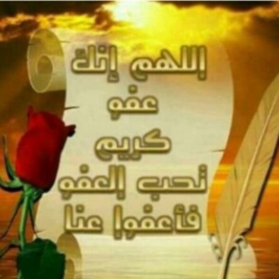 سبحان الله وبحمده سبحان الله العظيم
حسابي في
 kik:2_67r
 Instagram:2_67