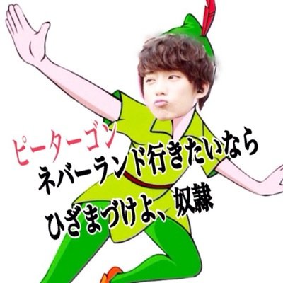 【97line 雑食】 チャンスィキュ「ひざまづけよ、奴隷。」 @B1A4_gongchan