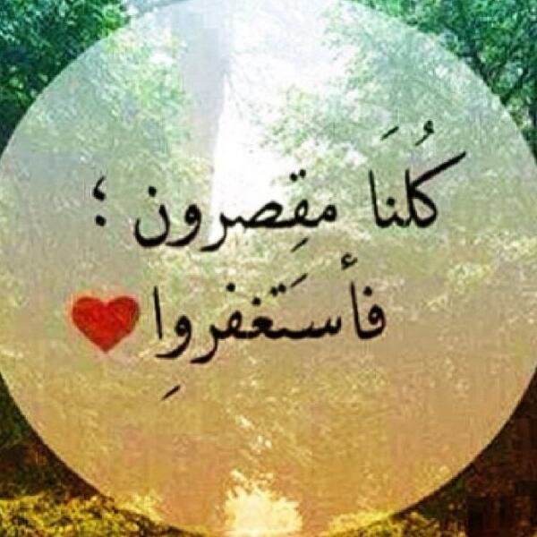 الحمدلله اولا واخيرًا ف الحمد يتبعه الرضا ثم - تحلو الحياة . . .