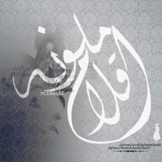 أقلامٌ يَصدح الإبداع من بين حُروفٌ تكتبهآ أناملَ هوَت الإبداع فارتقت به #أقلآم_ملونہ