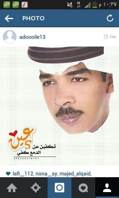 ‏عاشق للفنان عزازي ومشجع لنادي الاتحاد