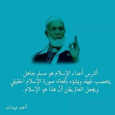 اللهم صلِ وسلم على نبينآ محمد.