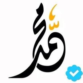 ‏‏‏‏‏‏‏‏‏‏‏‏‏‏‏‏‏‏‏‏(سبحان الله وبحمده عدد خلقه ورضا نفسه وزنة عرشه ومداد كلماته ) . اللهم اعتق رقابنا من النار