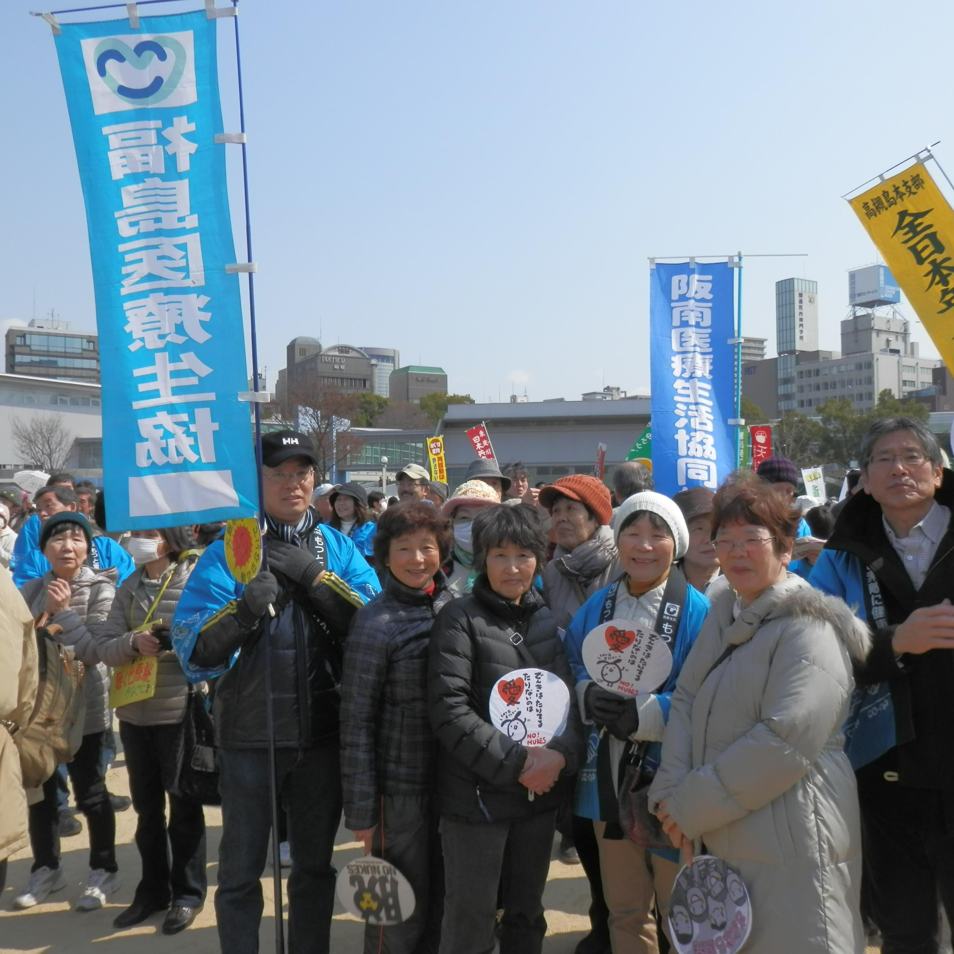 大阪市福島区にある。野田診療所・吉野診療所・福島民主診療所・介護支援センターえがおの法人である福島医療生協であります。