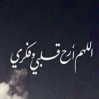 الله يرحمك ي ابوي.