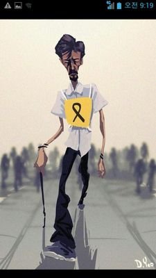 시민/부천/SG요원/57년생/흑인음악/중도좌파/눈팅,RT전문,가끔 의사표현