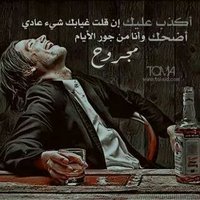 ، حكاايہَه ... هنوي  (@a21bf410aa76489) 's Twitter Profile
