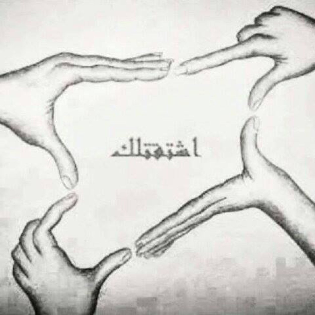 Freedom  Syria