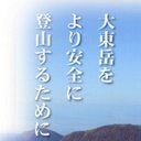 りゅーた (@0310Ryuta) Twitter