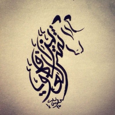 Shalowfi's profile picture. ‏‏‏‏‏‏‏‏‏‏‏‏‏‏‏دكتوراة إدارة تربوية، أجمع بين تخصصين الطفولة المبكرة والإدارة التربوية(حساب شخصي)
PhD in Educational administration