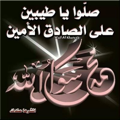 ‏‏لك الحمد ربي على الستر والعافيه وعلى كل شيء اعطيتني اياه