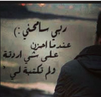 ‏‏‏‏لاآريدشي قبل وفاتي سوى ان اكون ذكرى جميله في حياة كل إنسان إلتقيت به » «سبحان الله وبحمدهه /