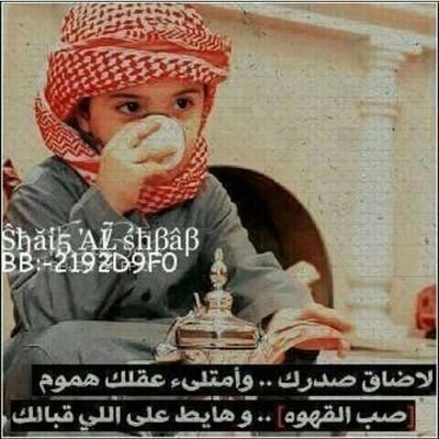 ‏قد مات قوم 
ولم تمت مكارمهم
وعاش قوم 
وهم في الناس أمواتو