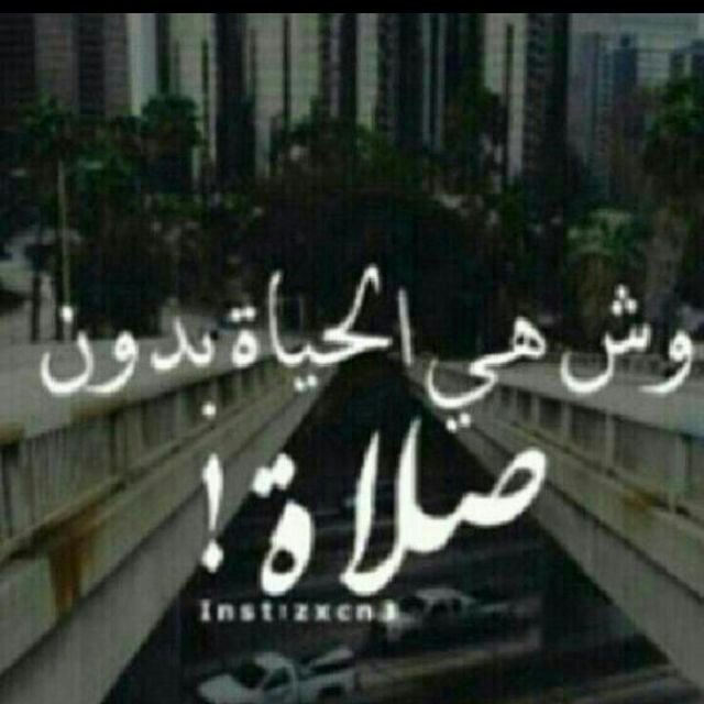 وصرنآ نزعجهم عقب مَ كنآ نسعدهم ... ̯